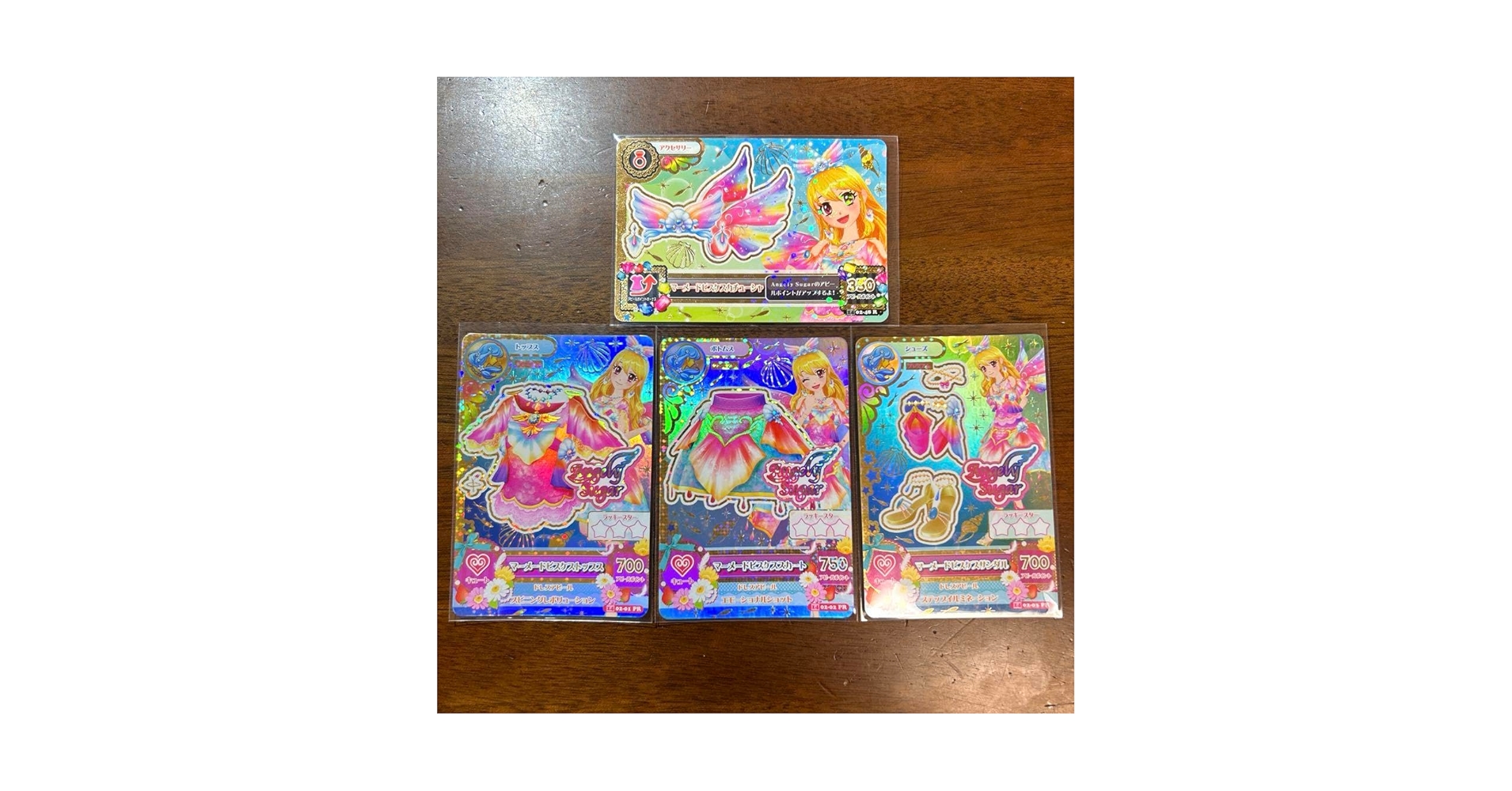 アイカツ マーメイドピスケス プレミアム いちご まとめ売り フルコーデ 1式 Amazon.co.jp: アイカツ 初期 いちごちゃん プレミアムカード