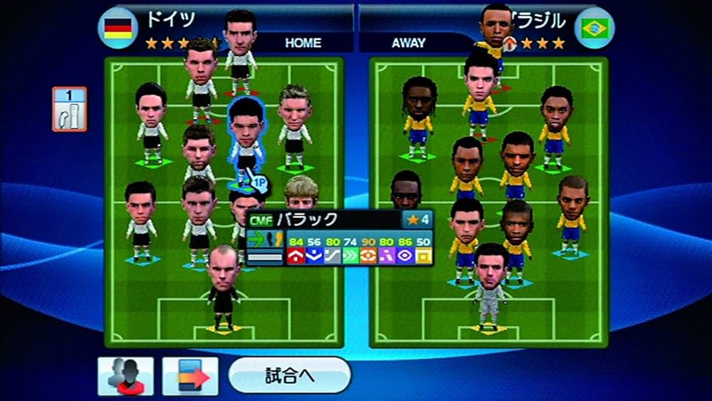 World Soccer Winning Eleven 2010 Play Maker [Japan Import