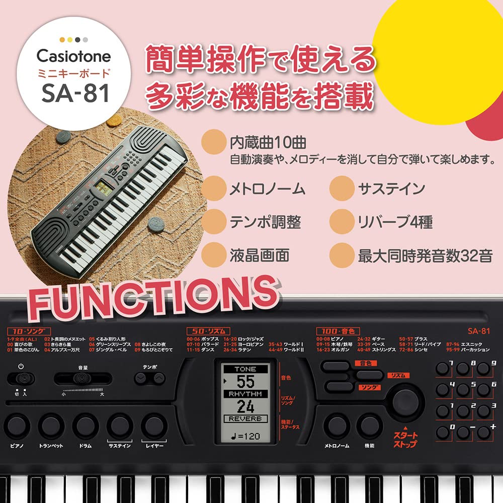 Amazon | CASIO SA-81+ADE95100LJ ミニキーボード 純正アダプター