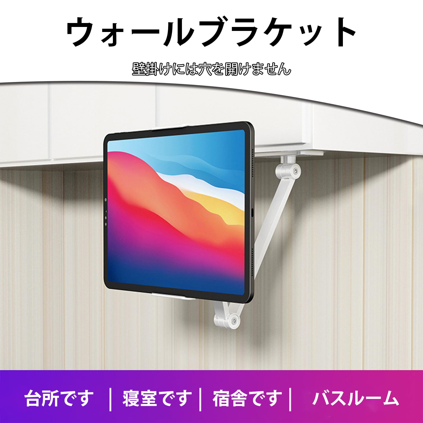Amazon.co.jp: Vuckin スマホスタンド アーム タブレット アーム ipad