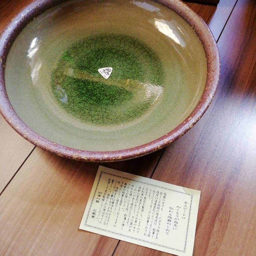 赤土ビードロ 石鳳窯 Amazon.co.jp: 石鳳窯 赤土ビードロ 大皿 ガラス釉 : ホーム