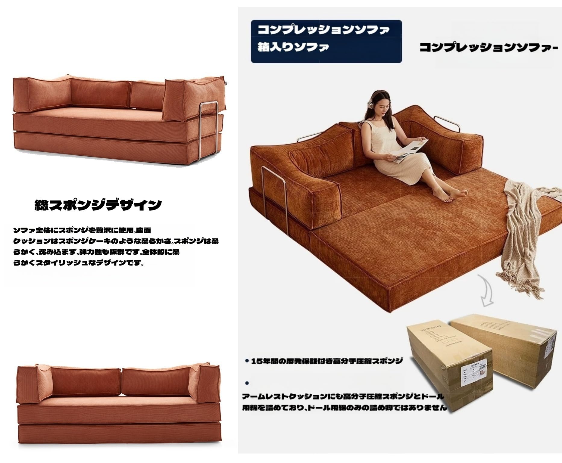 Amazon｜ソファーベッド 折畳み ローソファー 2/4人掛け 幅100/220cm