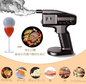 NILoykg & Smoker Cocktail Smoked Bubble Gun Handheld Cocktail/Aroma | Smoke Bubble Gun | Steam Jet | Cocktail Bubble | Smoke Gun | Includes 5 Aroma and Bubbles - Food and Beverage, Bar/Restaurant