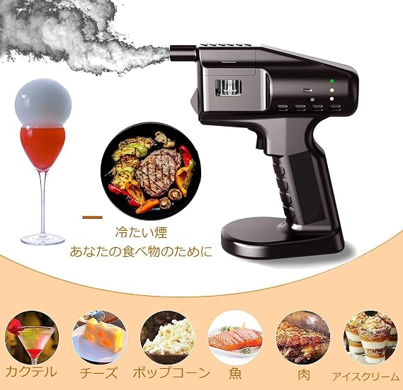 NILoykg & Smoker Cocktail Smoked Bubble Gun Handheld Cocktail/Aroma | Smoke Bubble Gun | Steam Jet | Cocktail Bubble | Smoke Gun | Includes 5 Aroma and Bubbles - Food and Beverage, Bar/Restaurant