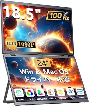 Amazon.co.jp: EVICIV デュアル モバイルモニター 18.5インチ FHD