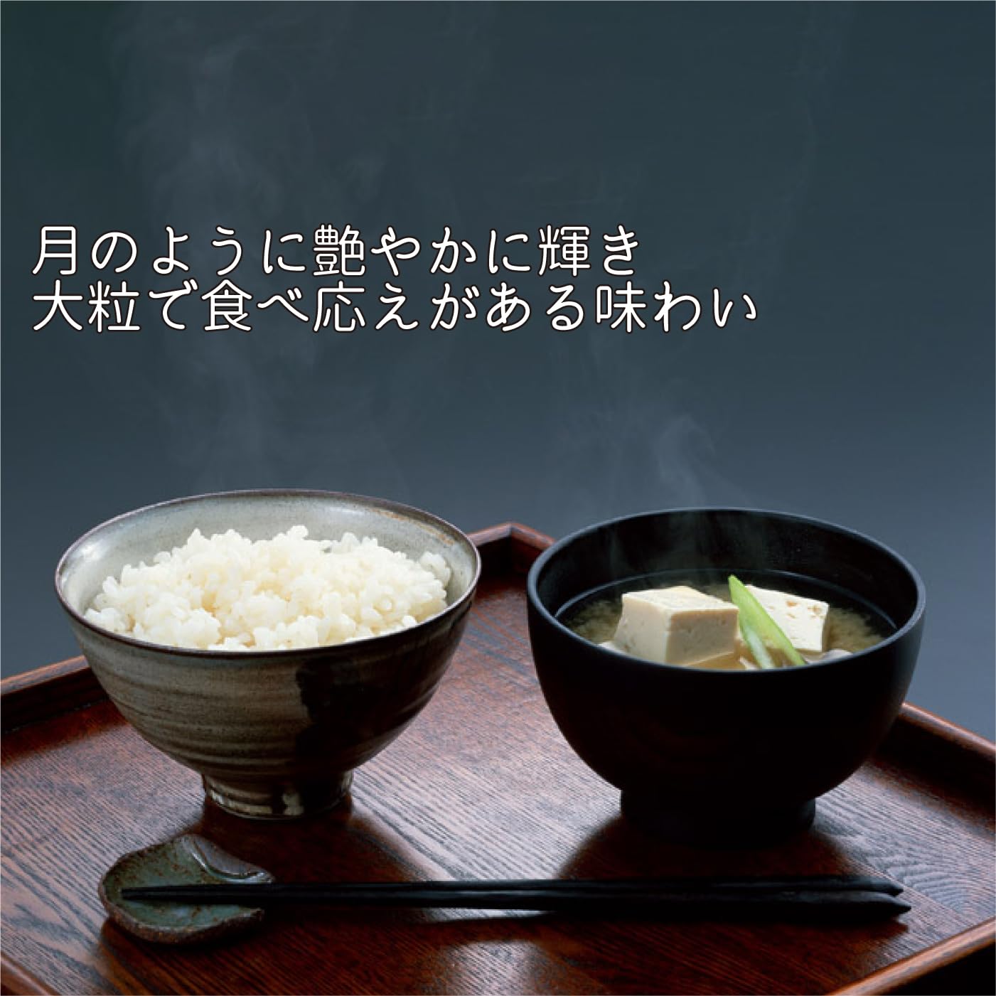 Amazon.co.jp: 新潟ケンベイ 【精米】 新潟県産つきあかり 5kg : 食品