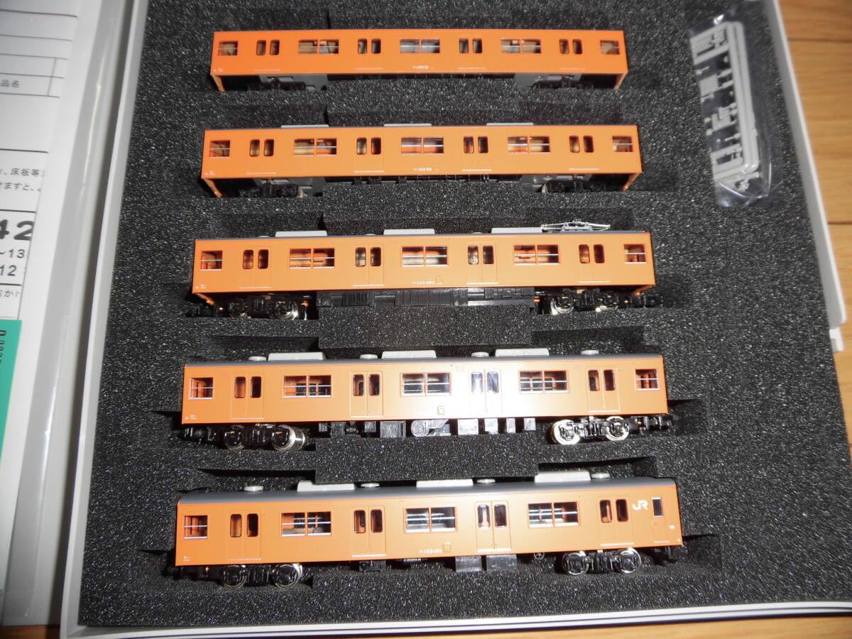 Amazon | グリーンマックス Nゲージ JR103系「さよなら大阪環状線103系