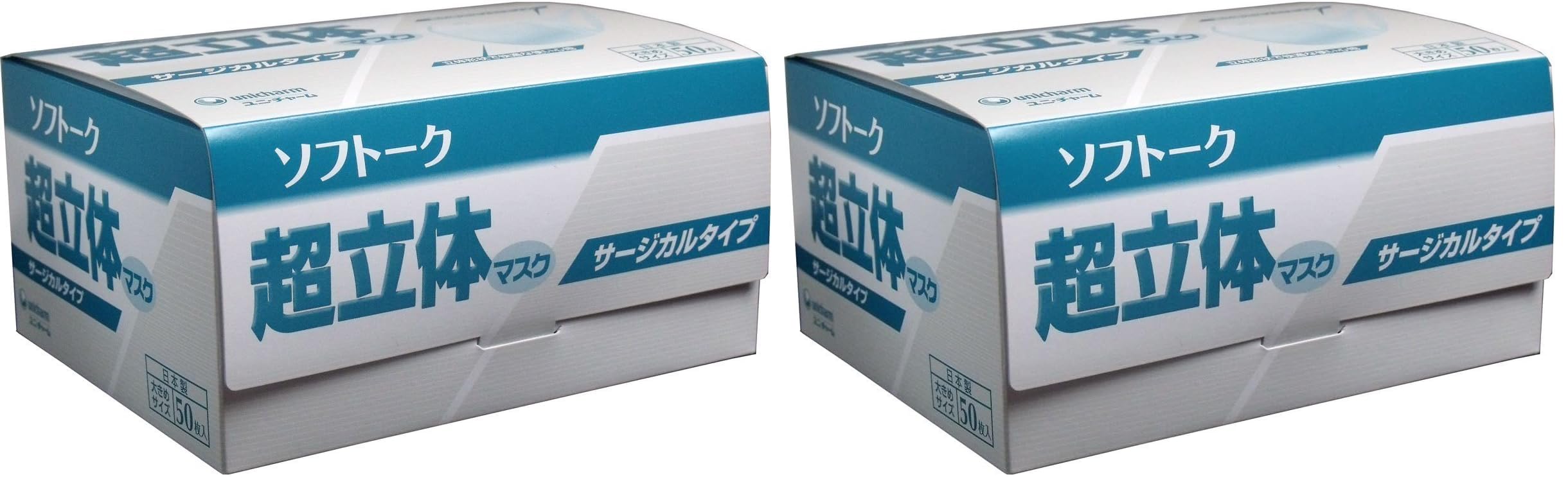Amazon.co.jp: [超立体] ユニ・チャーム ソフトークマスクサージカル