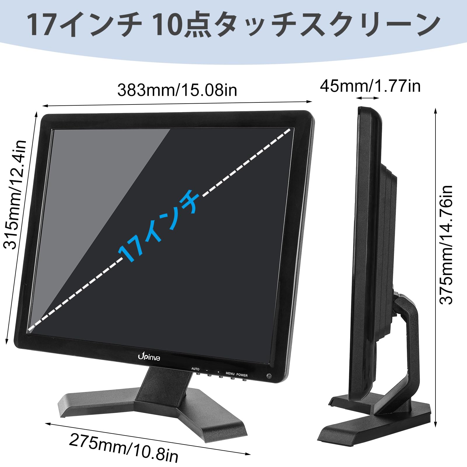 Amazon.co.jp: Upinva 17インチ 静電容量式タッチモニター｜10点マルチ