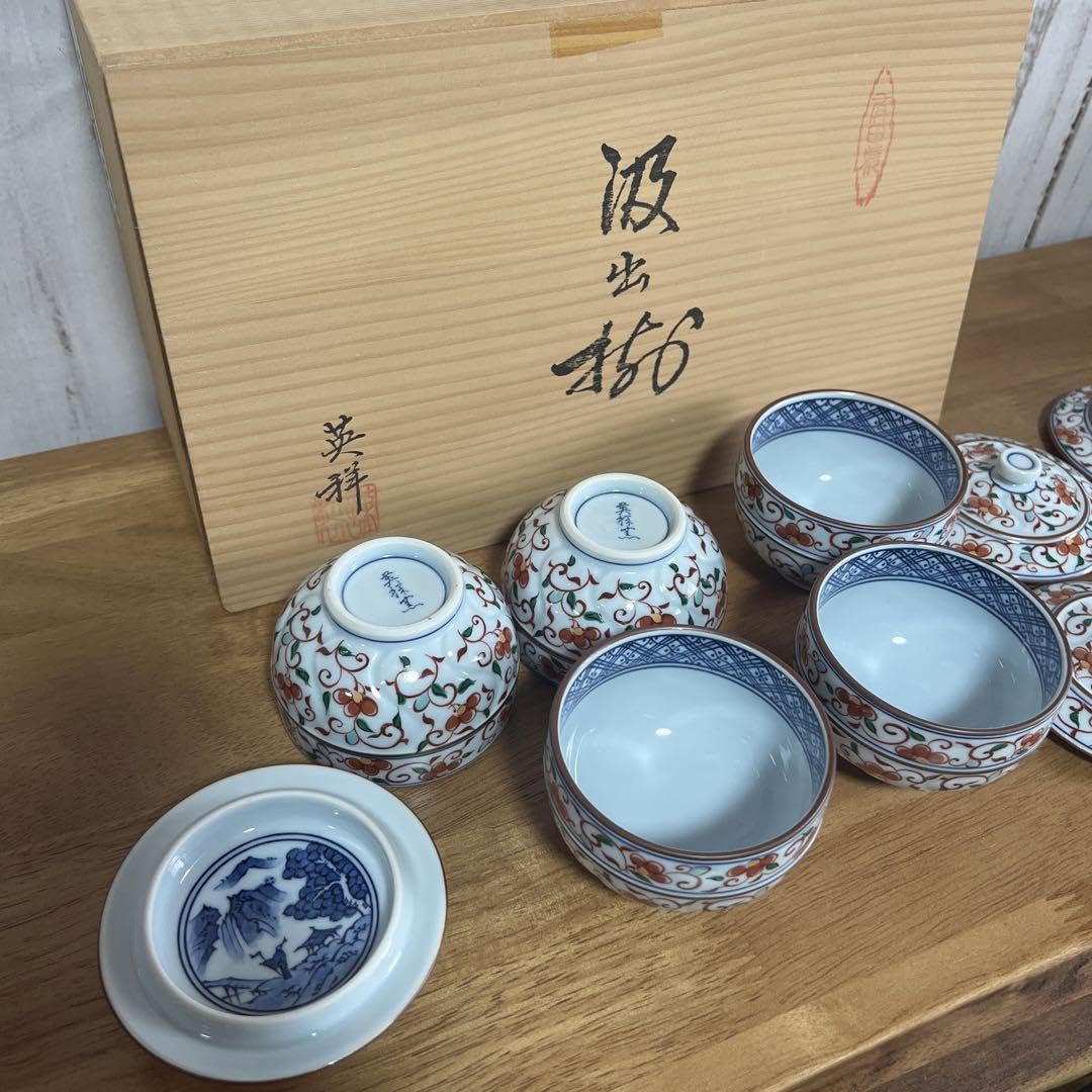 Amazon | 有田焼 英祥窯 赤絵唐草 蓋付き湯呑み 管理.KTH | ノー