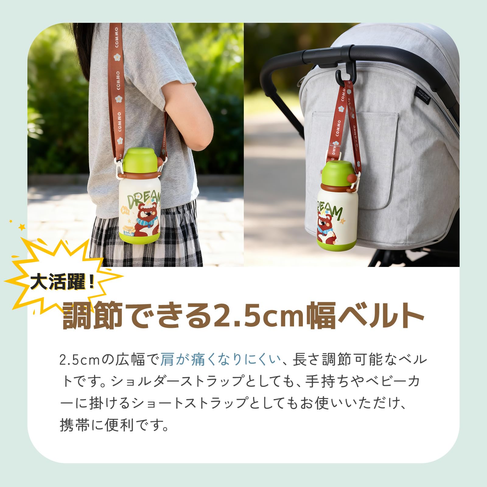 Amazon｜【3wayキッズ水筒】Umimile 水筒 子供 500ml 保冷 保温 真空