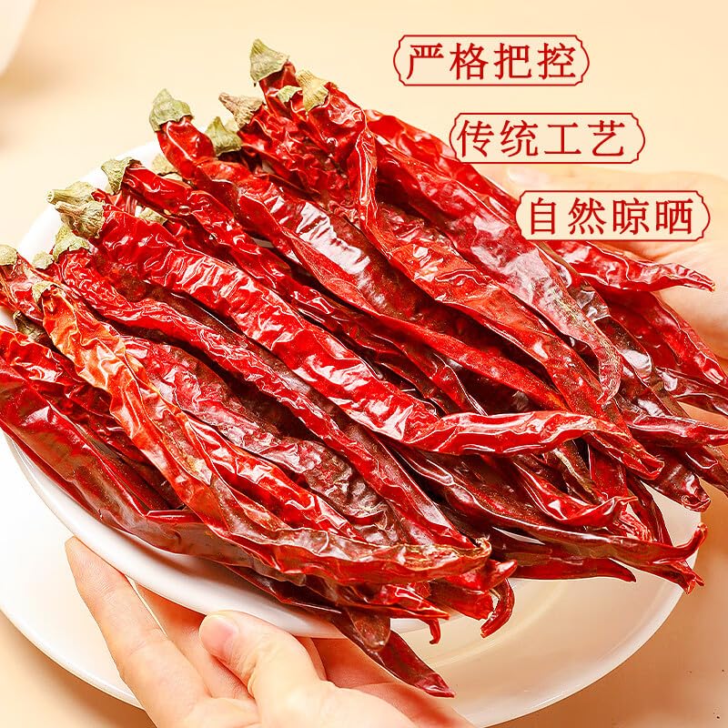 川珍 二荆条干辣椒 Dried red chili Chinese special seasoning Hot pot seasoning Chinese food 150g/ bag (5.29 oz)