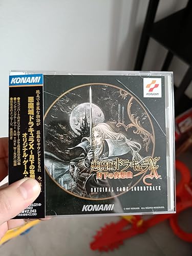 Amazon.co.jp: 悪魔城ドラキュラX～月下の夜想曲～: ミュージック