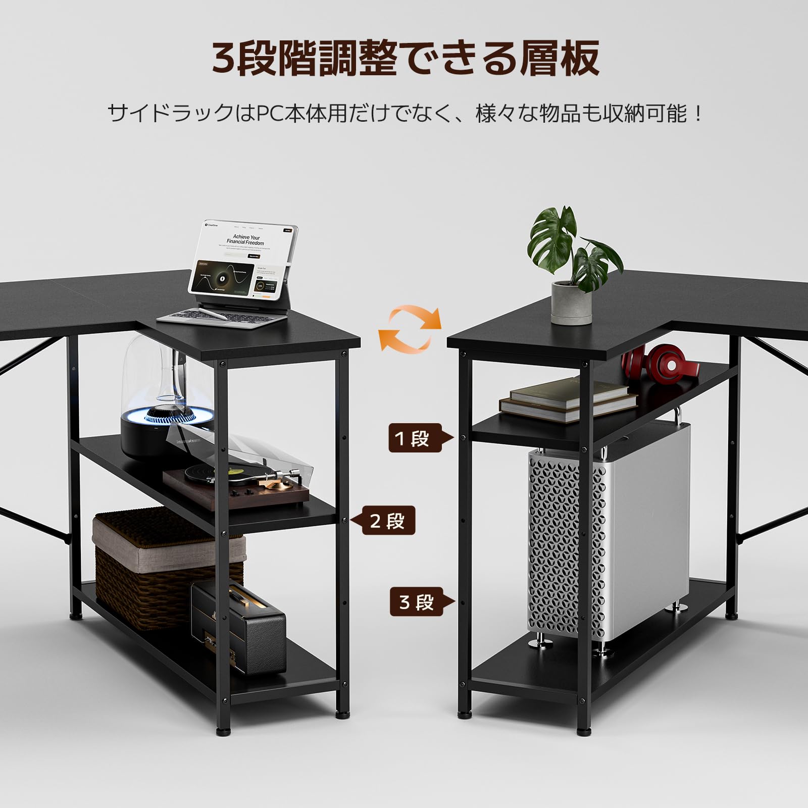 Amazon | FryLR パソコンデスク L字 机 幅150cm パソコンラック
