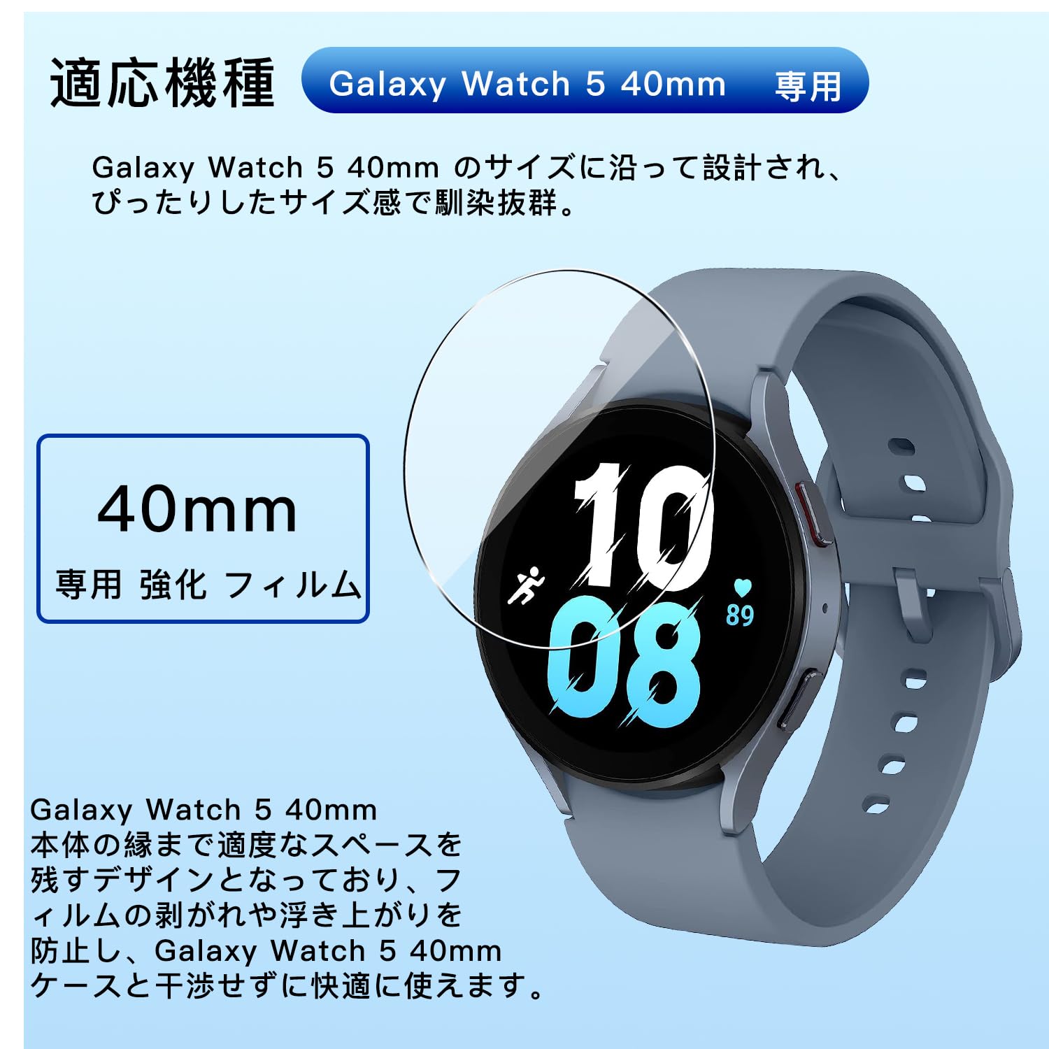 Amazon | 【wnunbg 3枚セット】 対応 40mm Galaxy Watch5 / Watch4 
