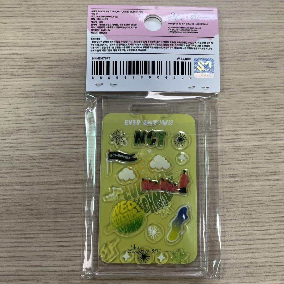 NCT チソン エバーランド ミッショントレカ Amazon.co.jp: NCT DREAM チソン エバーランド フォト ホルダー