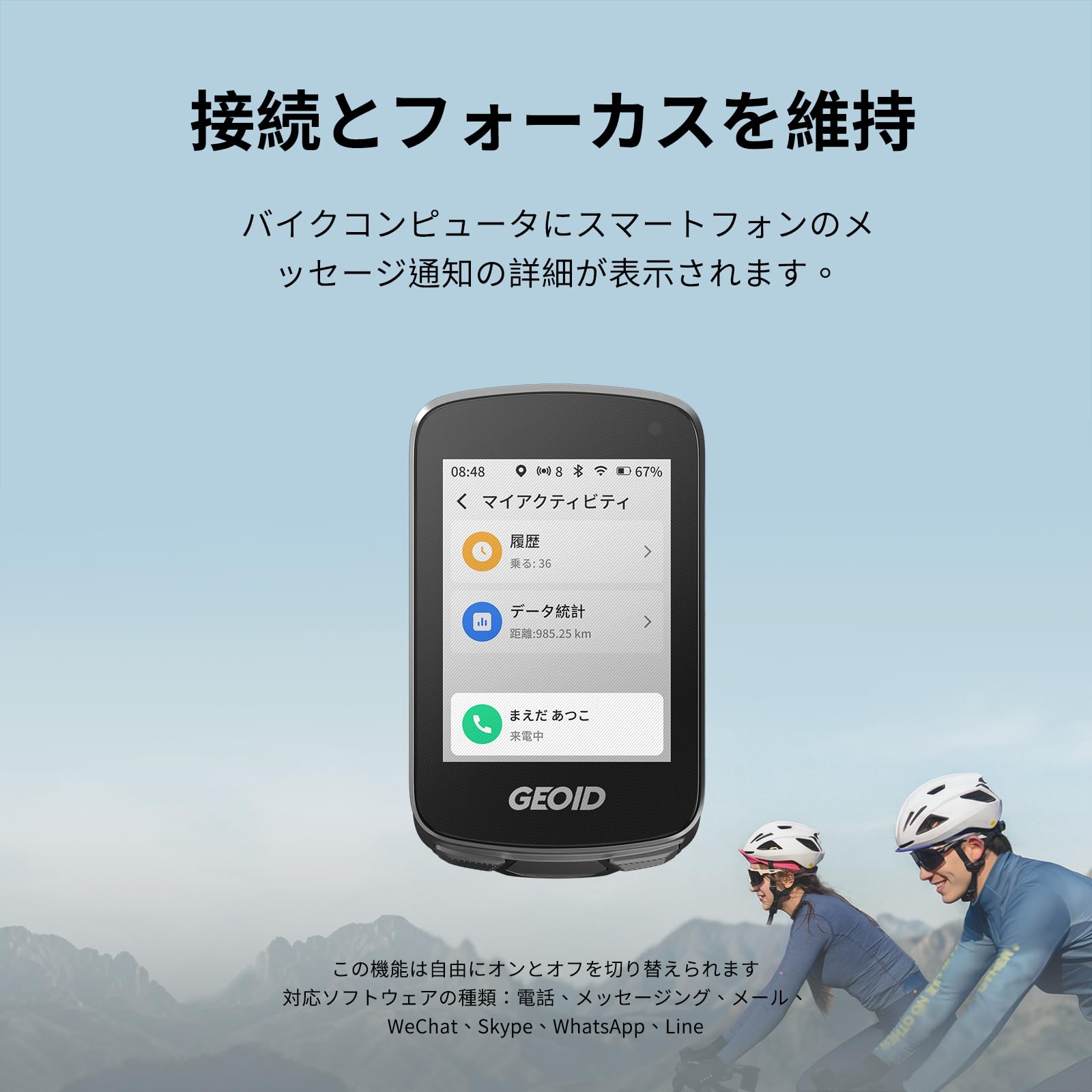 GEOID CC700 Pro 2.8インチ GPS サイクルコンピュータ Amazon | GEOID CC700 2.8インチ カラースクリーン ワイヤレス自転車