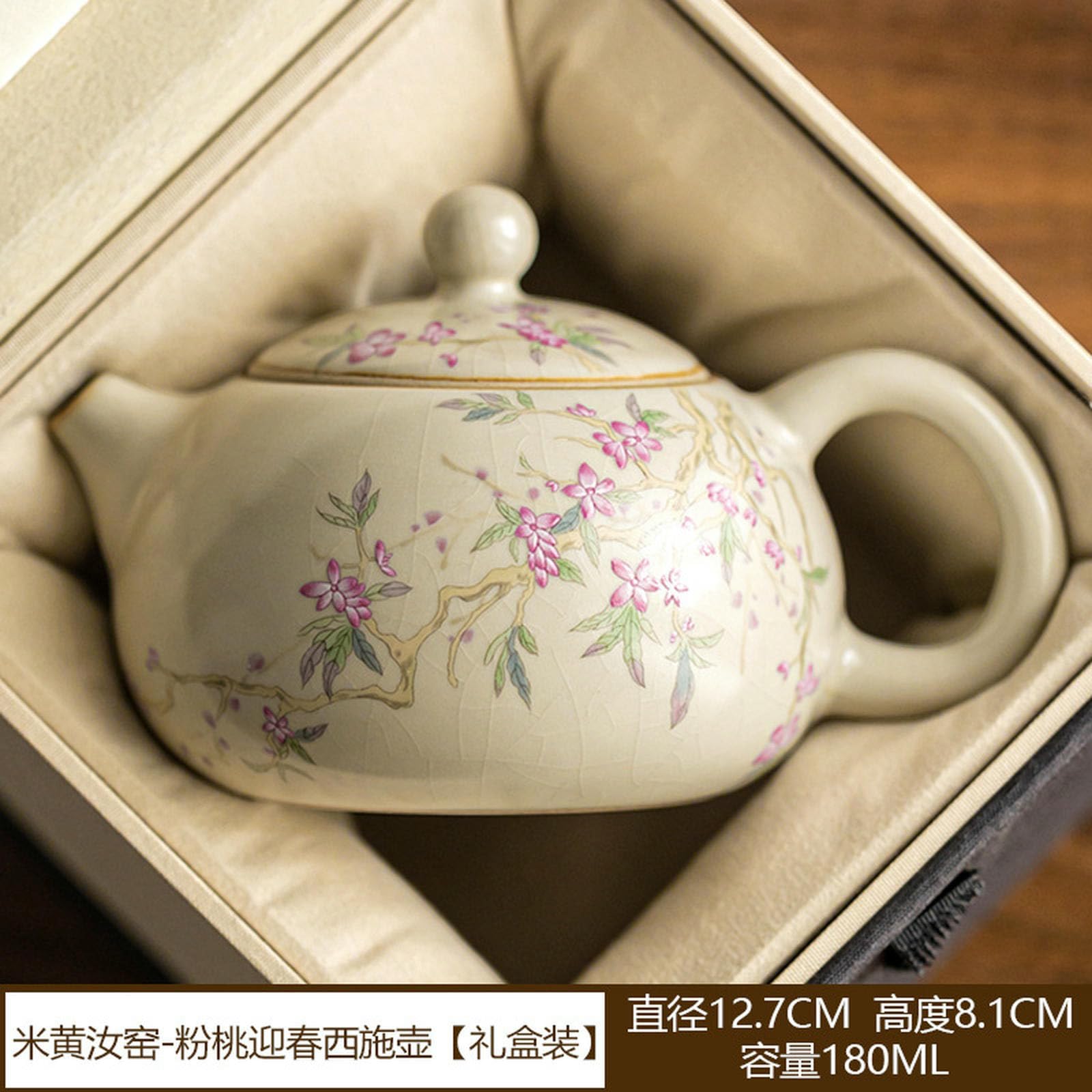 Chiński zestaw do herbaty Kung Fu z otwartym czajniczkiem o pojemności 180 ml/6 uncji, ceramiczny zestaw do herbaty Kung Fu, wypalany w piecu Ru w kolorze różowym, z okazji Święta Wiosny