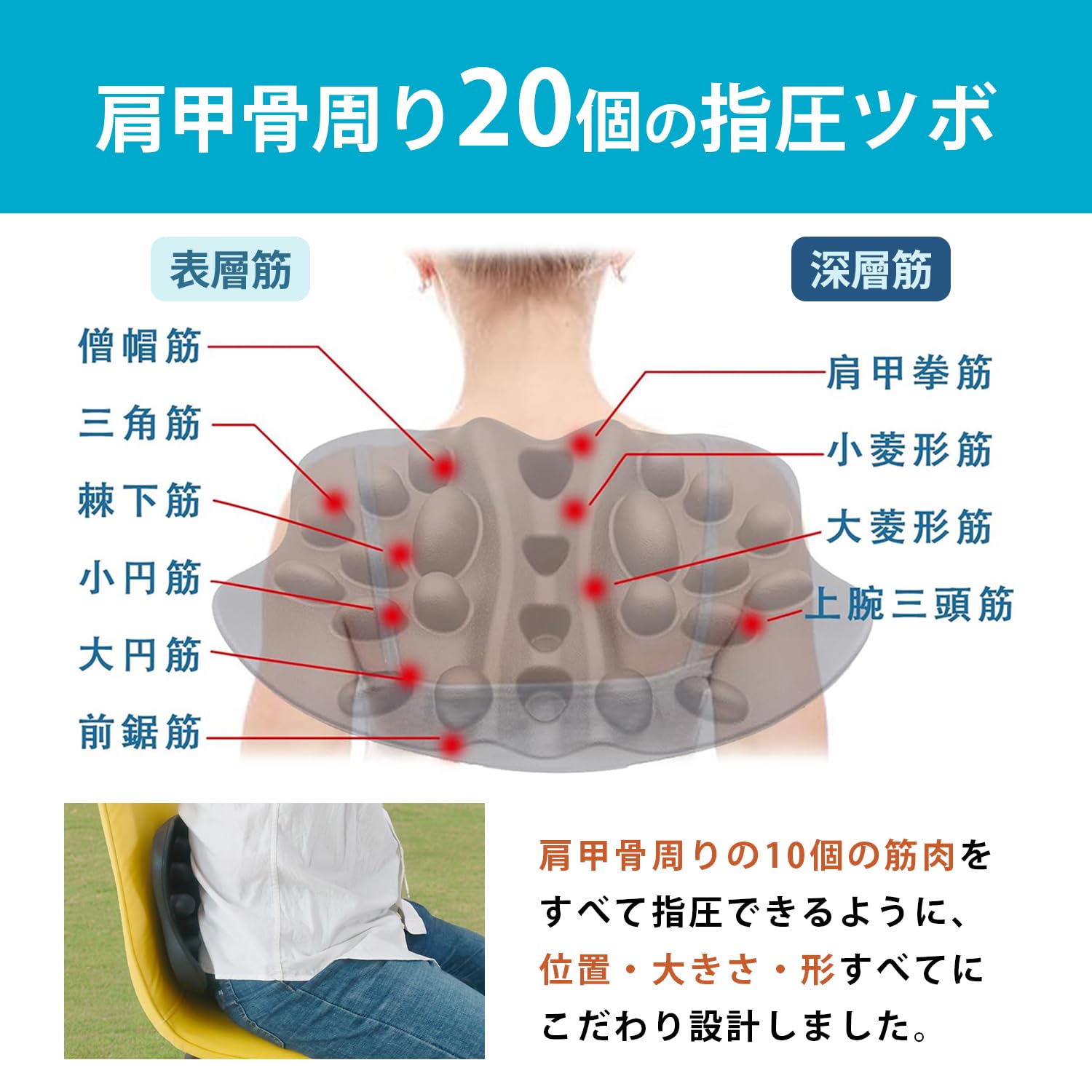 Amazon.co.jp: 肩甲骨はがしピロー 肩甲骨 マッサージ 肩こり 解消
