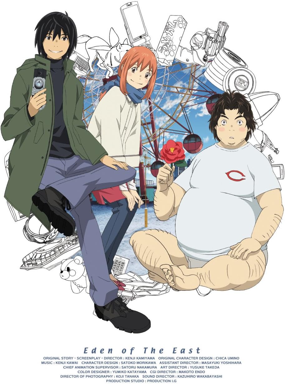 Amazon 東のエデン 第5巻 初回限定生産版 Dvd アニメ