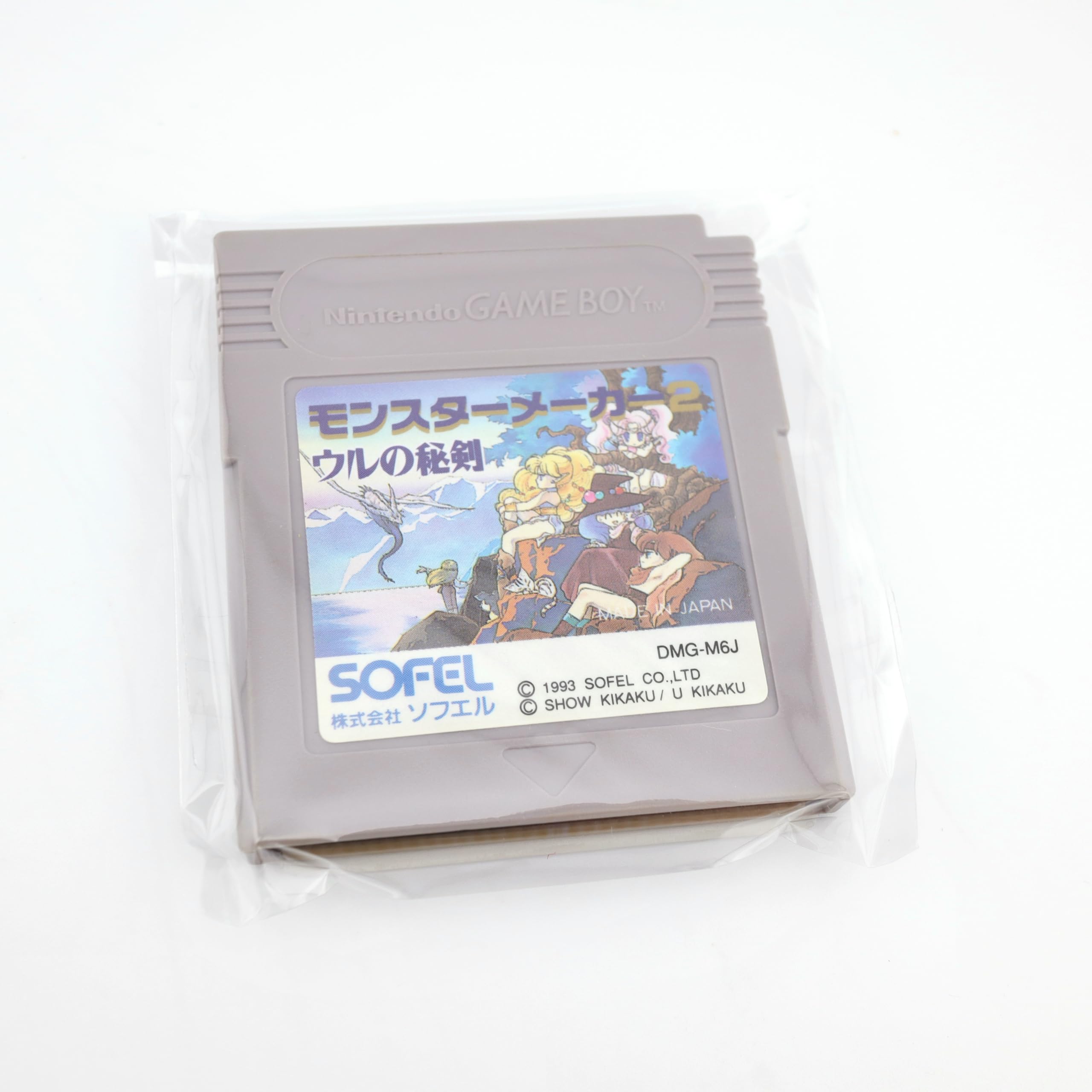 Amazon | モンスターメーカー2 ウルの秘剣 | ゲームソフト