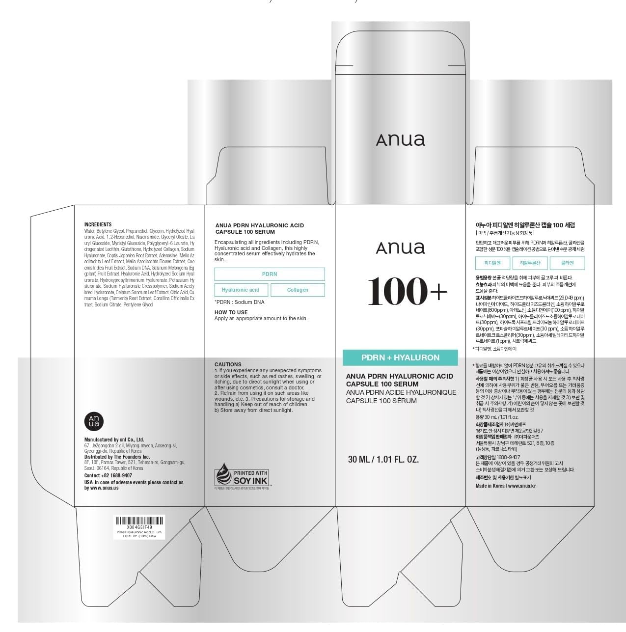 Anua PDRN Hyaluronic Acid Capsule 100 Serum – Siero Viso Coreano con PDRN, Acido Ialuronico e Collagene, Texture Leggera e Acquosa a Rapido Assorbimento, Idratazione Profonda No-Sticky (30 ml)