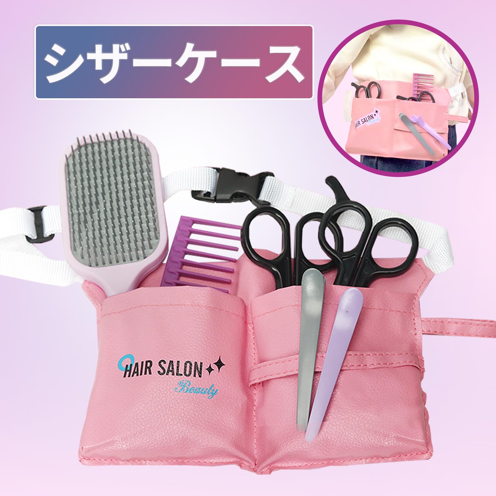 Amazon.co.jp: OTONOPI 美容師セット メイクセット 化粧品 おままごと