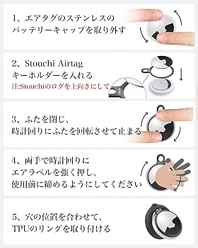 Amazon.co.jp: 【4枚セット】Stouchi AirTag キーホルダー