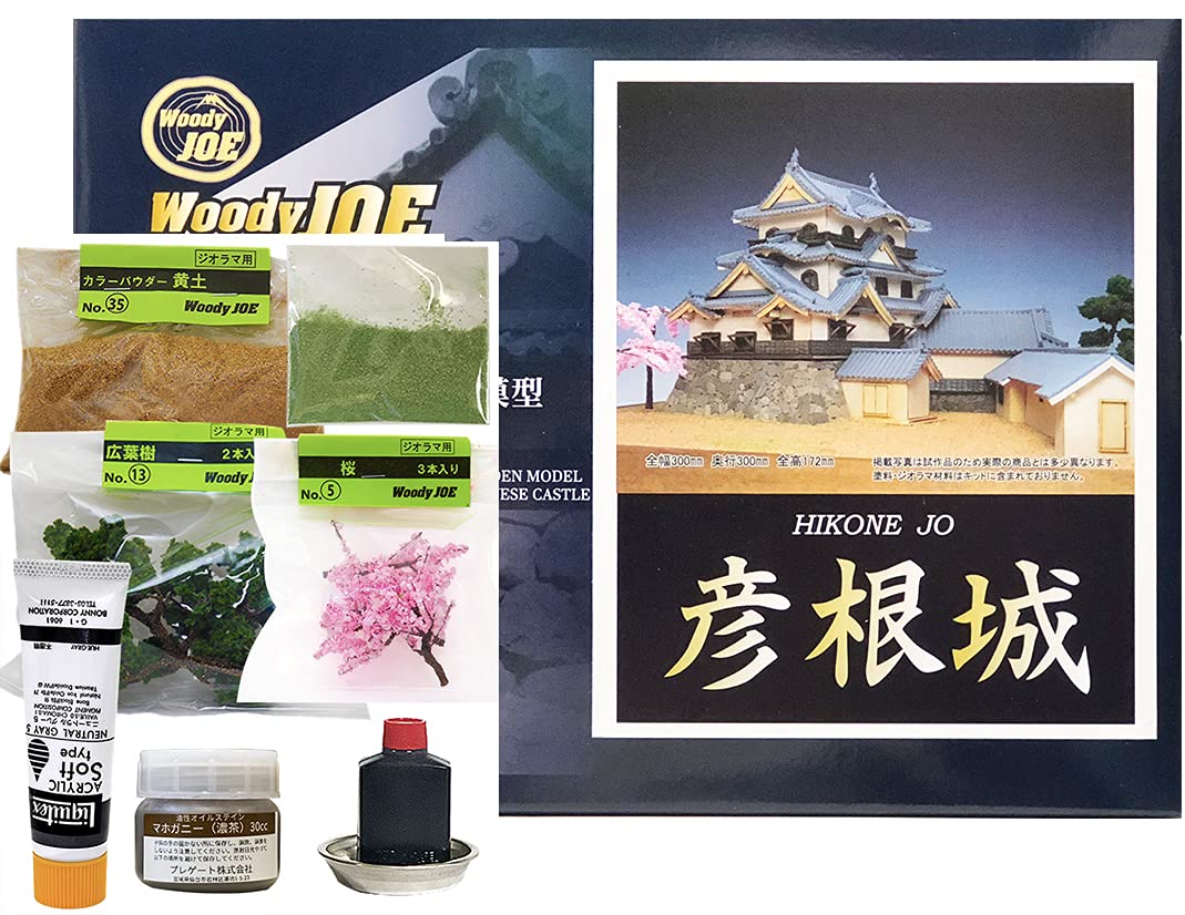 Amazon | ウッディジョー 1/150 彦根城＋ジオラマ・塗料セット 城郭