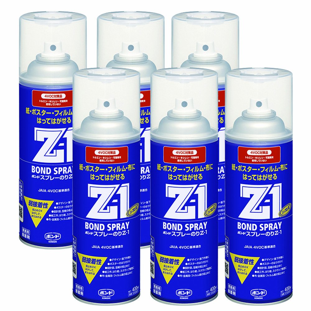Amazon.co.jp: ボンド スプレーのりZ-1 ガス抜きキャップ 430ml #63327