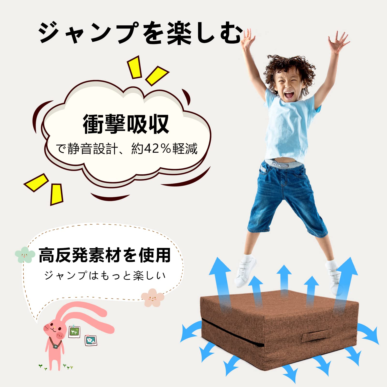 Amazon | STARWISH トランポリン 室内用 クッション キューブ式 