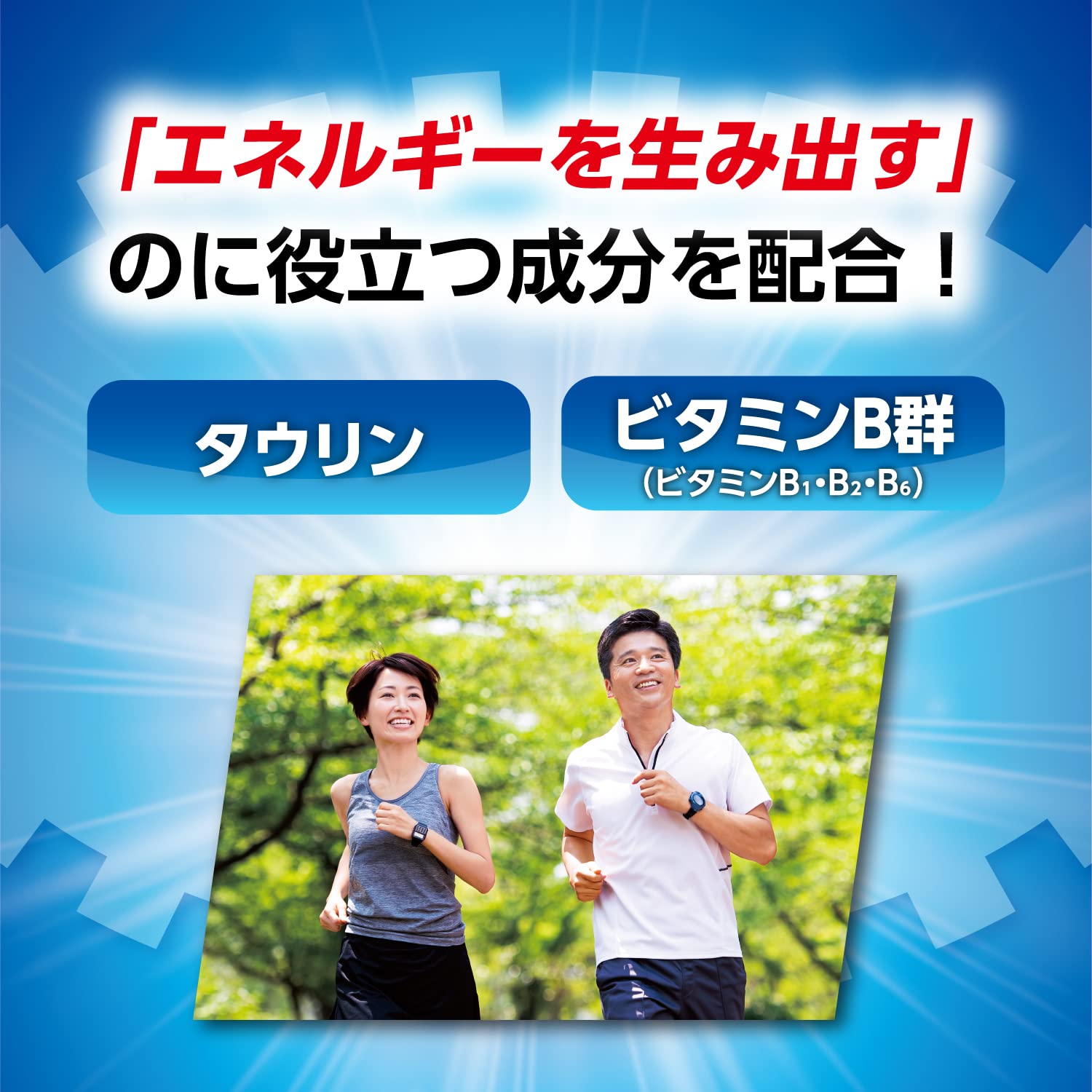 Amazon | 大正製薬 リポビタンDXアミノ90錠(30日分) 指定医薬部外品