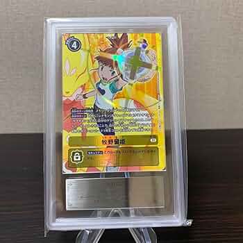 デジモンカード　牧野留姫　パラレル 牧野留姫(BT17-085)(全身) | U/パラレル | ドラゴンスター