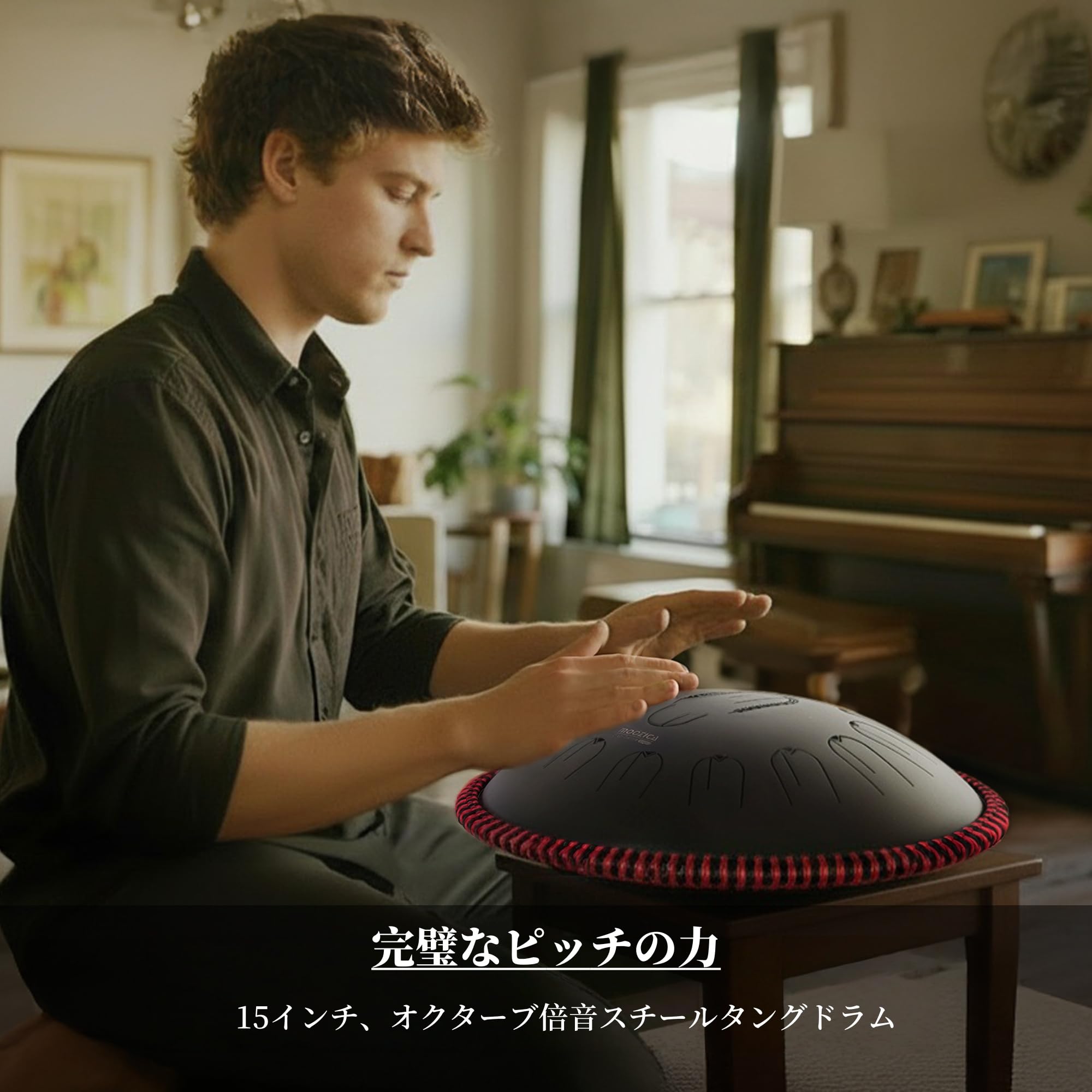 MOOZICA ハンドパン 15インチ Cメジャー スチールタングドラム Amazon | MOOZICA ハンドパン 15インチ Cメジャー スチールタング