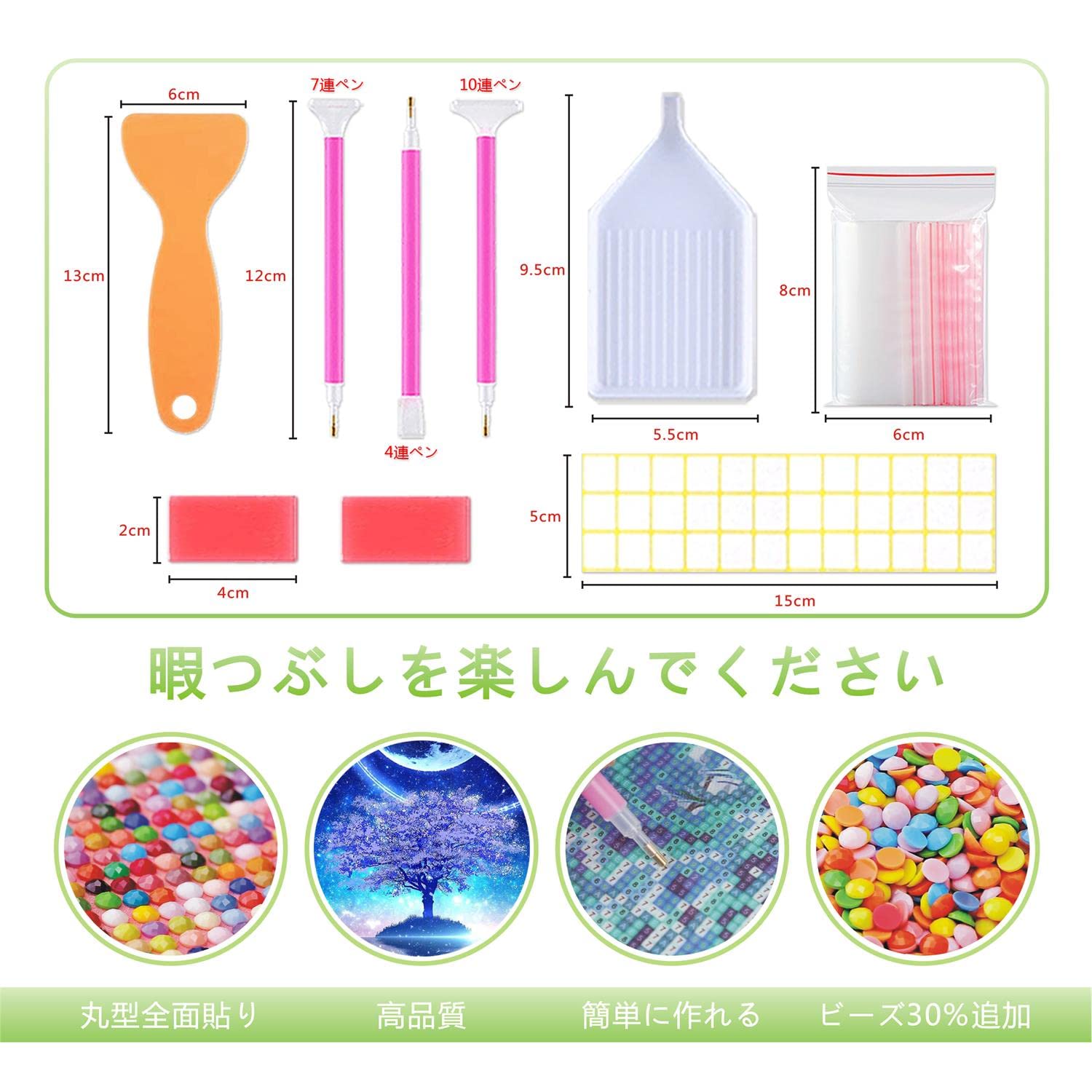 【早い者勝ち‼️】ダイヤモンドアート11個セット ダイヤモンドアート 『喜びの動物たち』 B4サイズ(外寸30x40