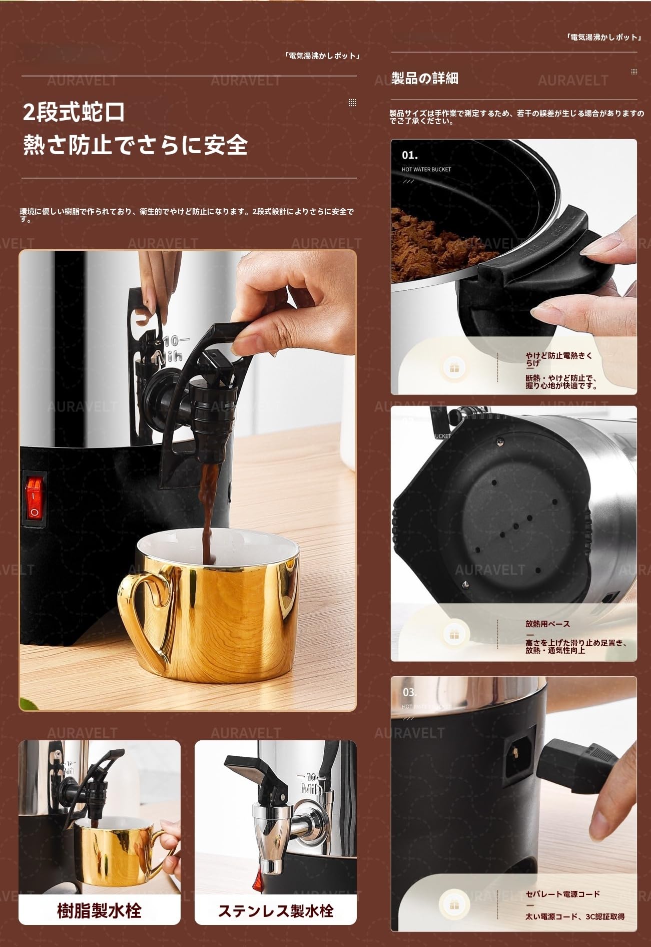 Amazon.co.jp: AURAVELT-業務用電気コーヒーメーカー 5.5L 大容量 二重