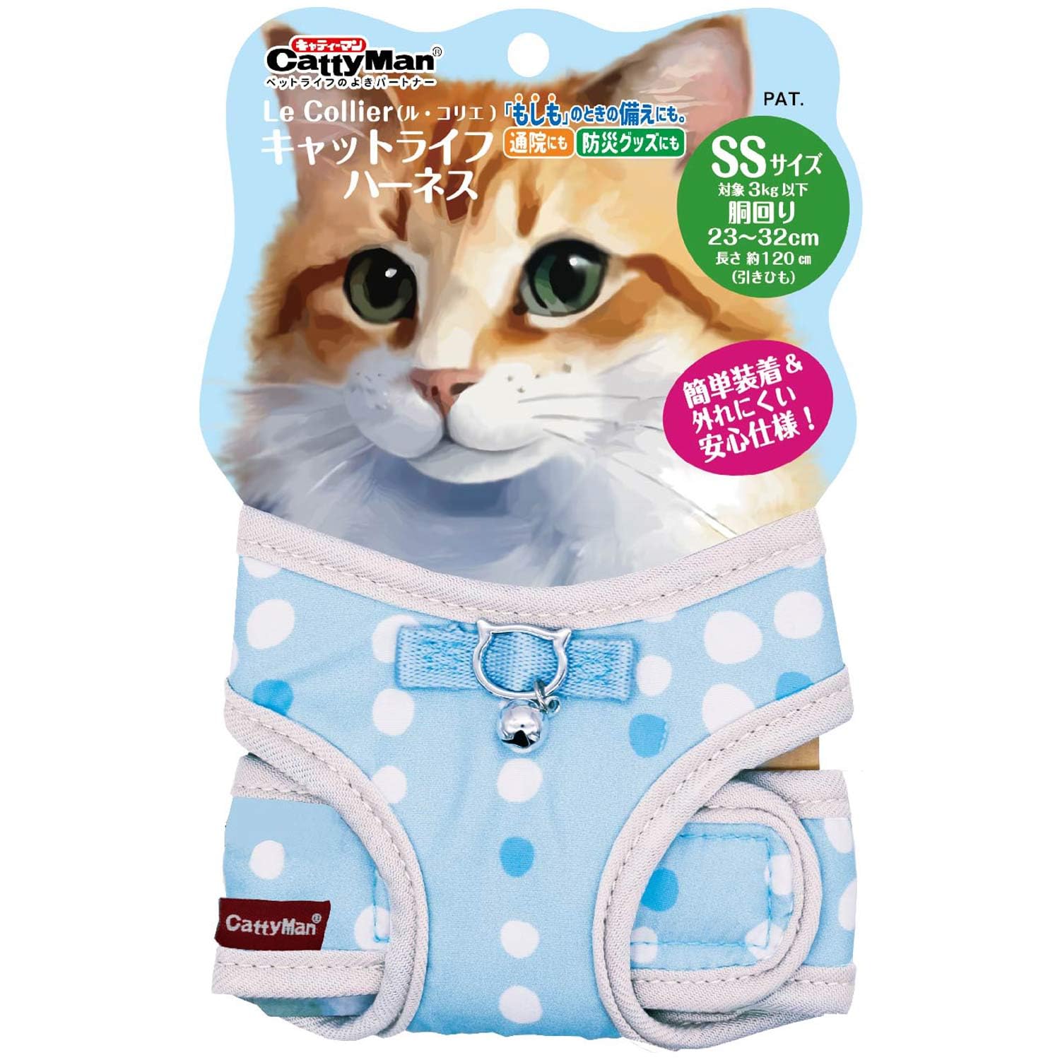 Amazon | キャティーマン (CattyMan) ル・コリエ キャットライフ