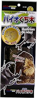 【2個セット】フジコン バイオくち木 産卵木 とまり木 高栄養エサ木 カブトムシ クワガタムシ オオクワガタ 外国産 飼育用 幼虫 成虫 育成