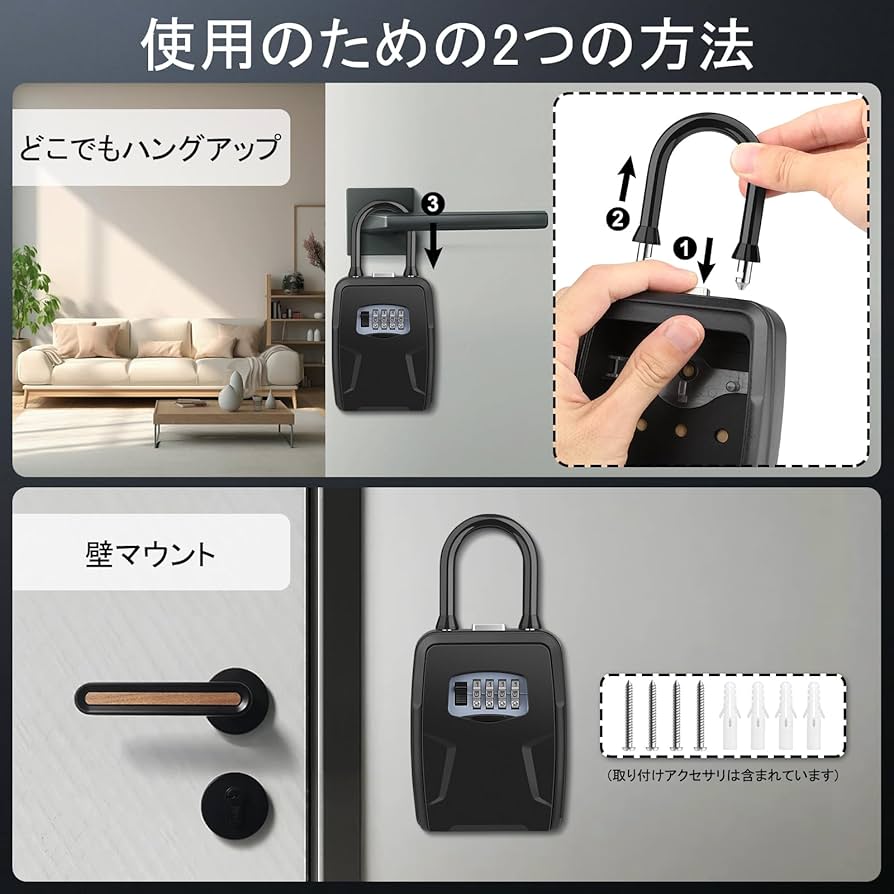 hacci 大人のキーBOX〜 BOXのみ