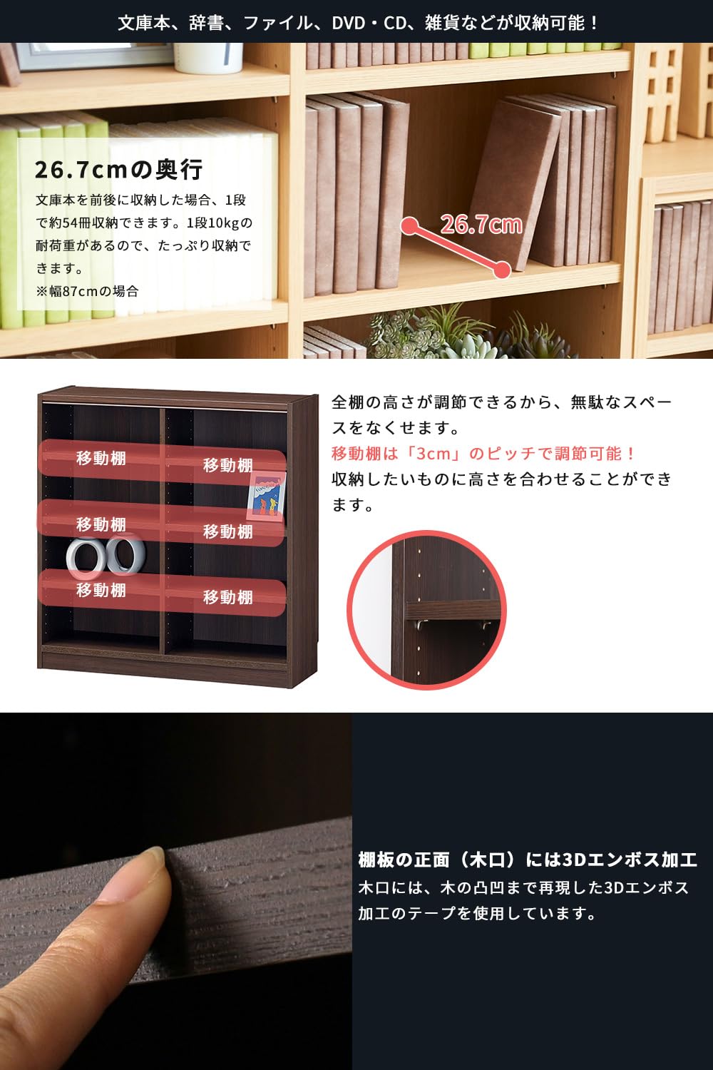 Amazon｜白井産業 組み合わせ自由なフリーラック シェルフ 本棚 豊富な