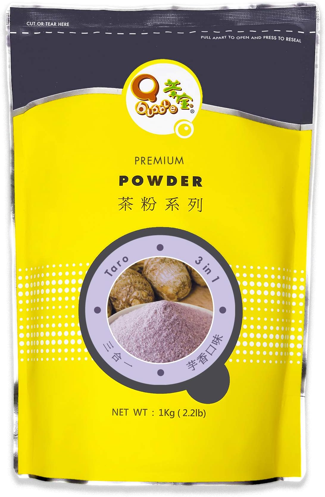 Qbubble Tea Powder Taro Powder, 2.2 Pound