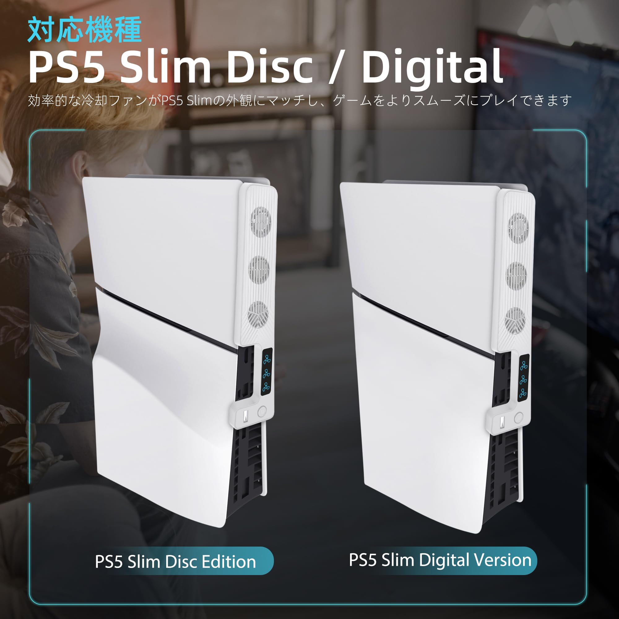 Amazon.co.jp: Newzerol【2023年新登場！】PS5 Slimに対応