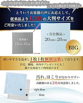 Amazon.co.jp: クリーニングクロス メガネ拭き めがねふき レンズ