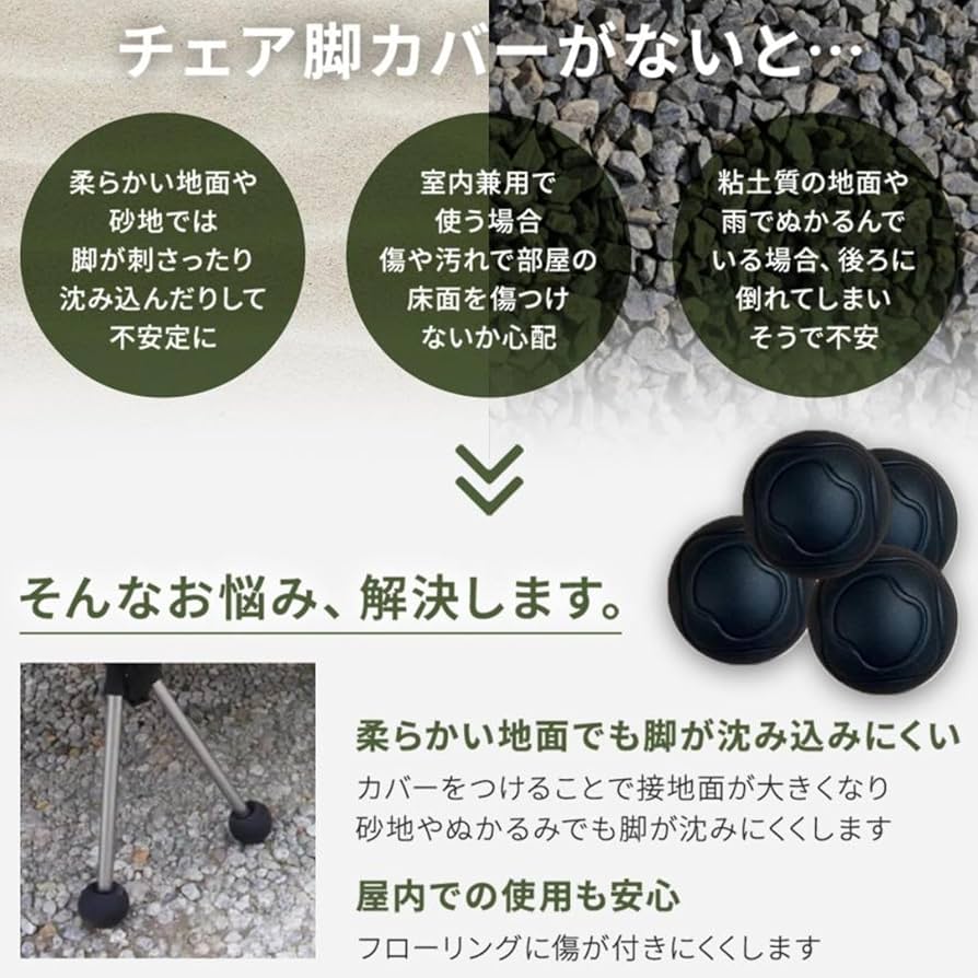 Amazon.co.jp: [THE PRODUCT] Helinox ヘリノックス チェア 脚