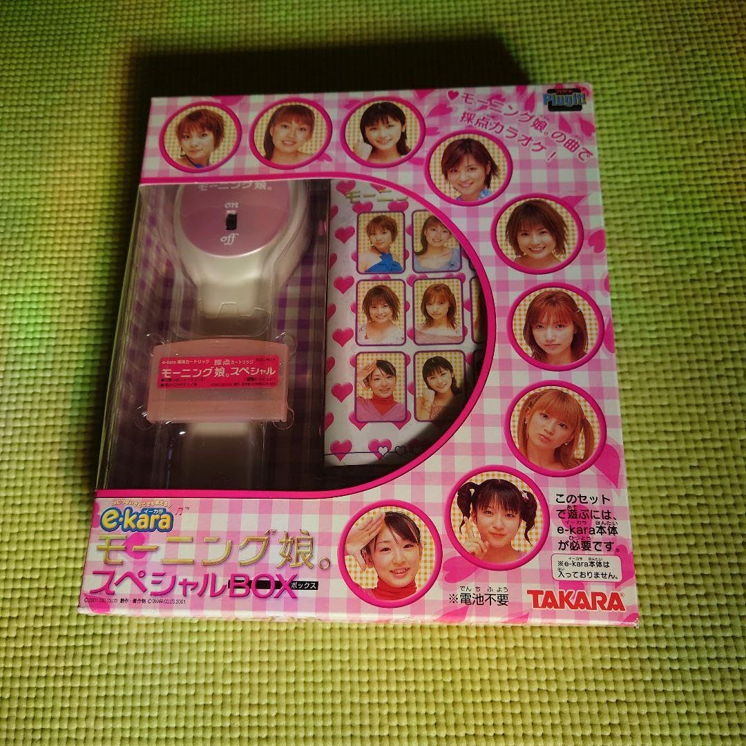 タカラ e-kara N モーニング娘。スペシャルBOX カートリッジ22本