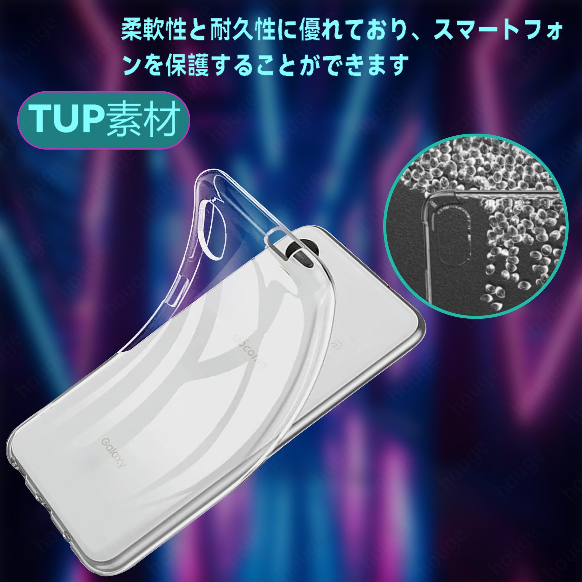 Amazon.co.jp: houge【2枚 ガラスフィルム + ケース】Galaxy A23 5G 用の ガラスフィルム + ケース クリア カバー  SC-56C SCG18 用の フィルム 日本旭硝子素材 9H硬度 指紋防止 + ケース クリア シリコン TPU 耐衝撃 薄型 軽量型 Galaxy  A23 5G :