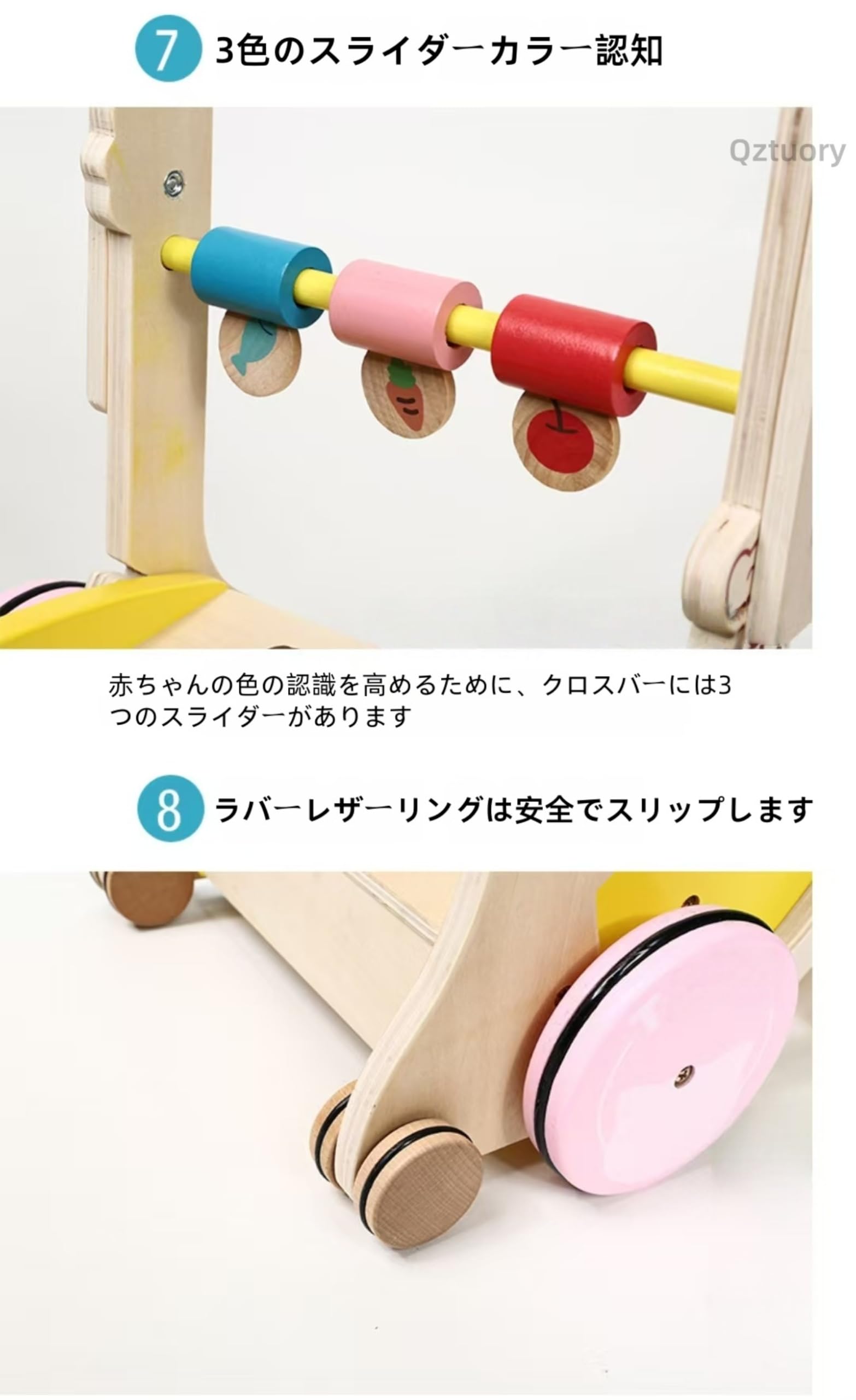 Amazon.co.jp: Qztuory 赤ちゃん 手押し車 歩行器 【高さ調節可能/木の