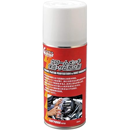 Amazon Laven ラベン 耐熱ワックス 180ml Htrc2 1 メンテナンス バイク工具 メンテナンス 車 バイク