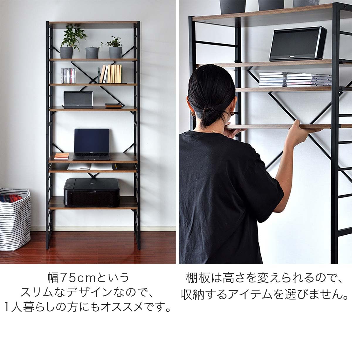 Amazon | ottostyle.jp ラック一体型 PCデスク シェルフデスク 幅76cm