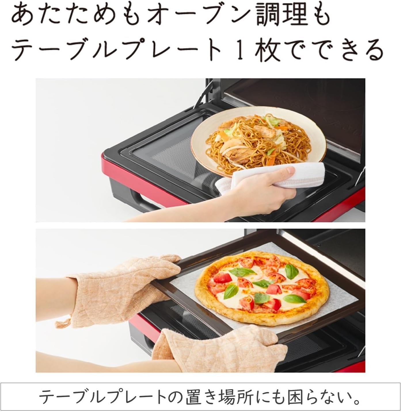 Amazon | 日立 オーブンレンジ ヘルシーシェフ 22L MRO-S7A R レッド